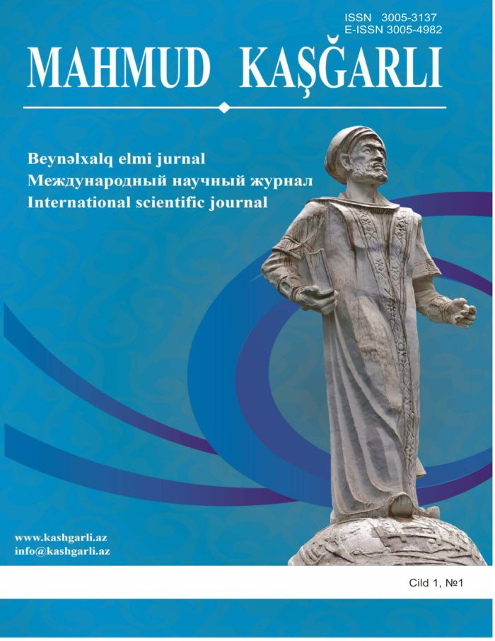 Mahmud Kaşğarlı, Cild 1, № 1