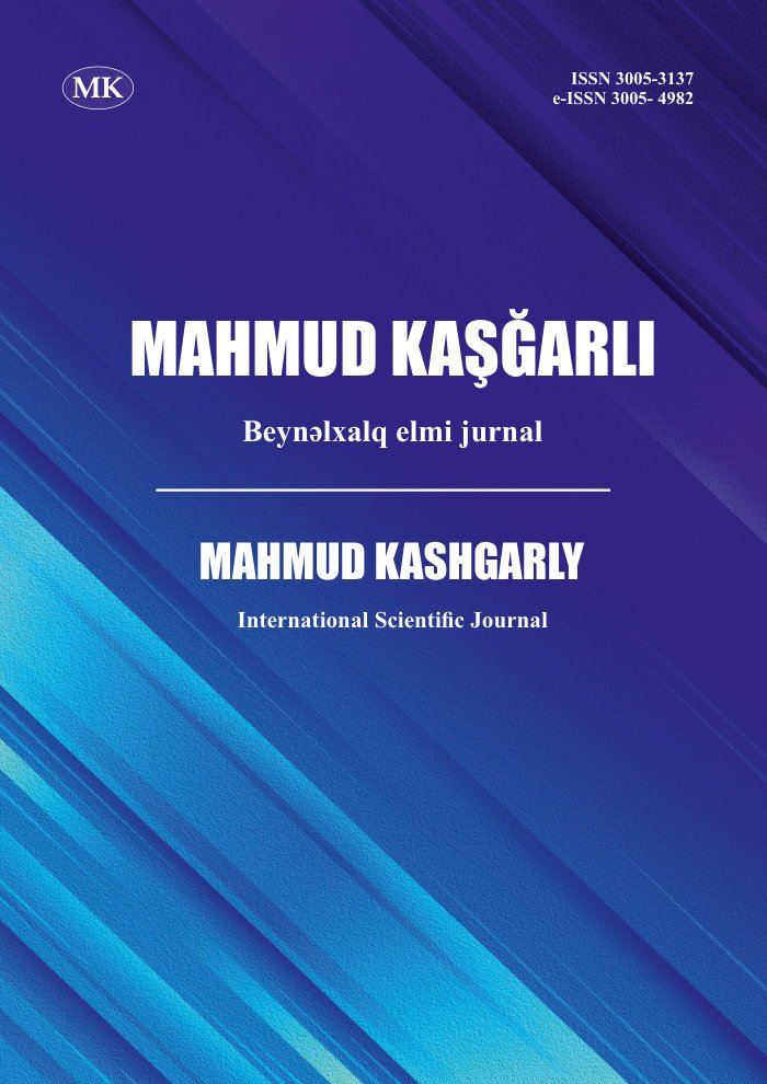 Mahmud Kaşğarlı, Cild 3, № 1