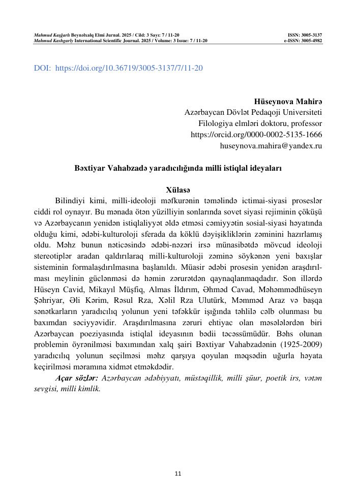 Mahmud Kaşğarlı, Cild 3, № 2