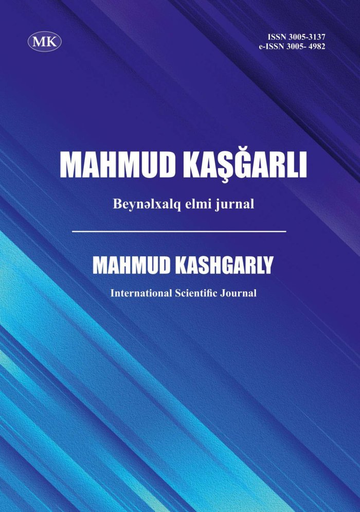 Mahmud Kaşğarlı, Cild 4, № 1
